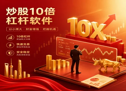 股票鸦简配资,市场操作技巧,政策影响,算法交易,风险目标设定,费用合理,人工智能量化