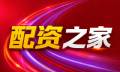 安全配资炒股与开户指南